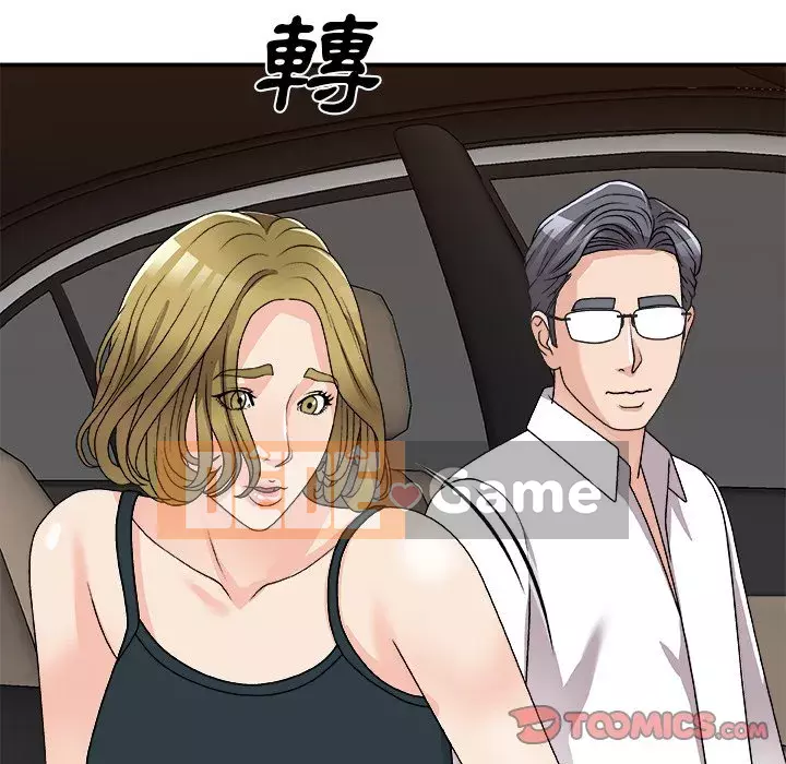 Cô neo Chương 80-81