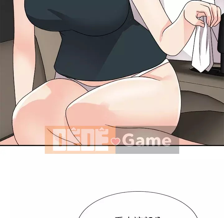 Cô neo Chương 80-81