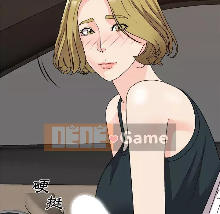 Cô neo Chương 80-81