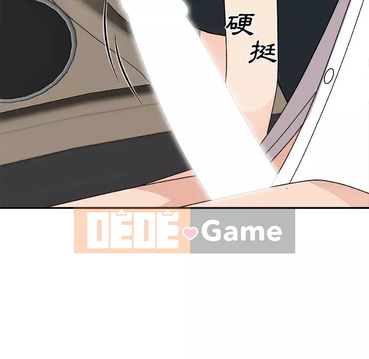 Cô neo Chương 80-81