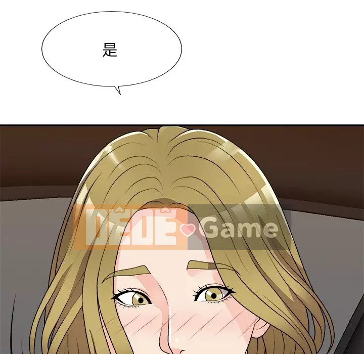 Cô neo Chương 80-81