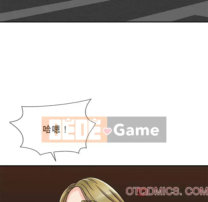 Cô neo Chương 80-81