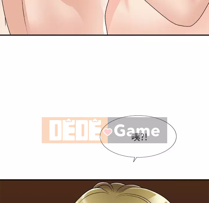 Cô neo Chương 80-81