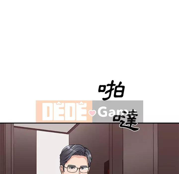 Cô neo Chương 80-81