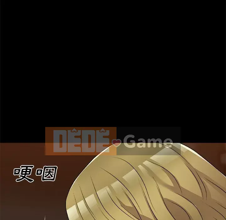 Cô neo Chương 80-81