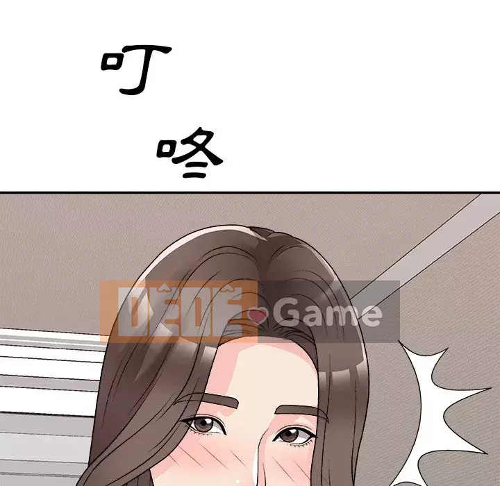 Cô neo Chương 80-81