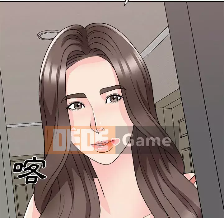 Cô neo Chương 80-81