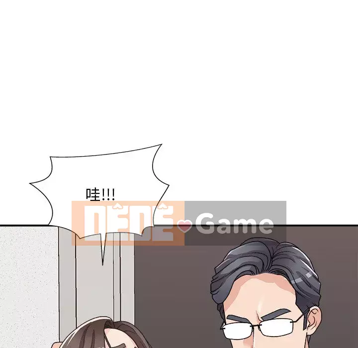 Cô neo Chương 80-81