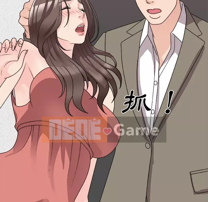 Cô neo Chương 80-81