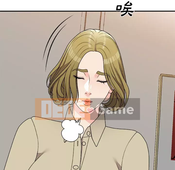 Cô neo Chương 78-79