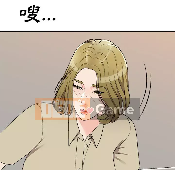 Cô neo Chương 78-79