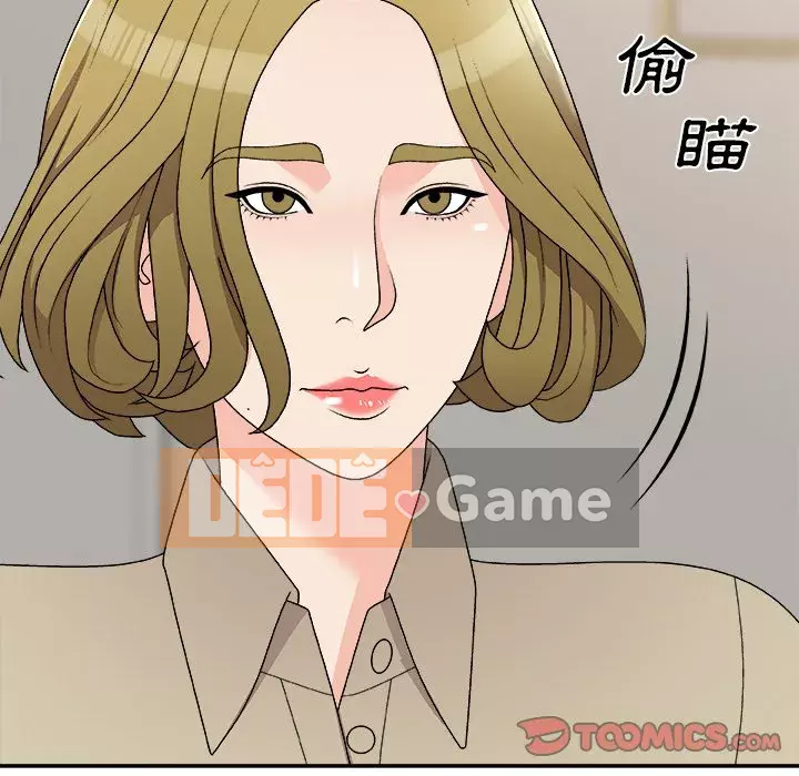 Cô neo Chương 78-79