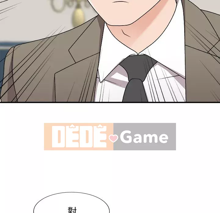 Cô neo Chương 78-79