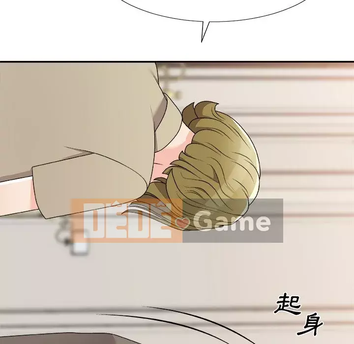 Cô neo Chương 78-79