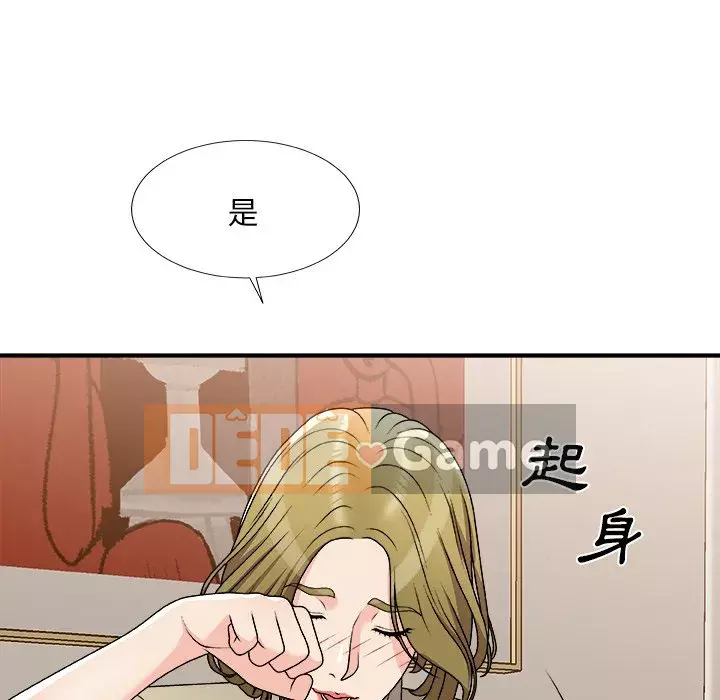 Cô neo Chương 78-79