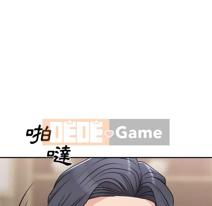 Cô neo Chương 78-79