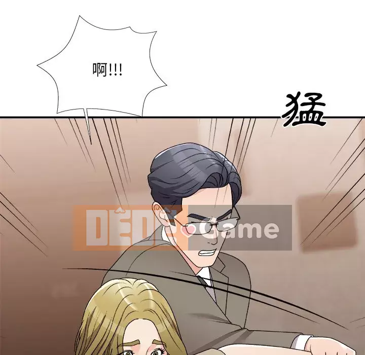 Cô neo Chương 78-79