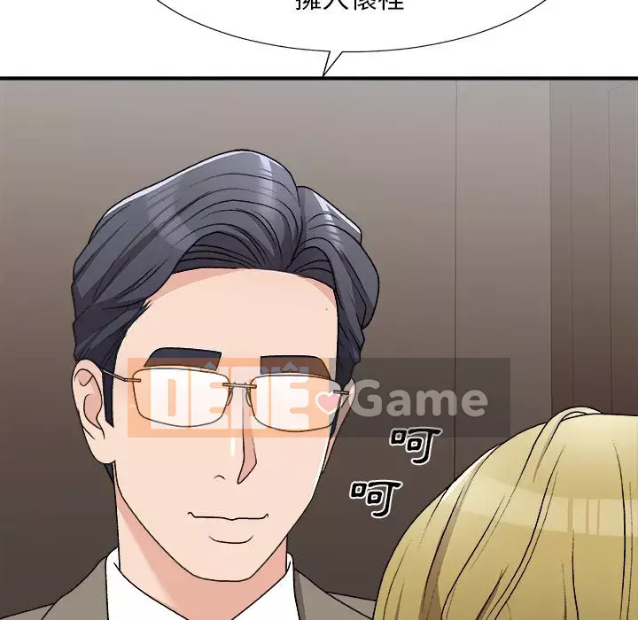 Cô neo Chương 78-79