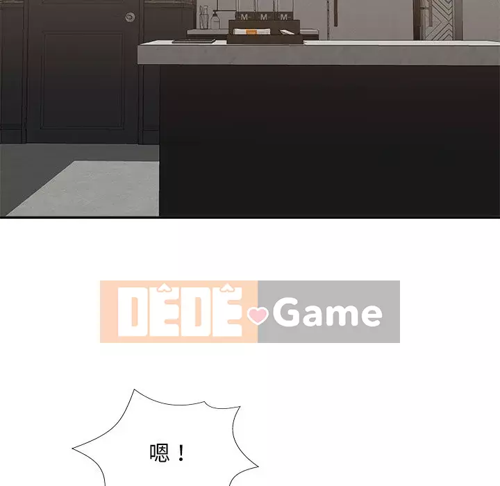 Cô neo Chương 78-79