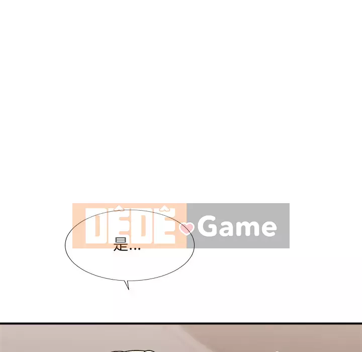 Cô neo Chương 78-79