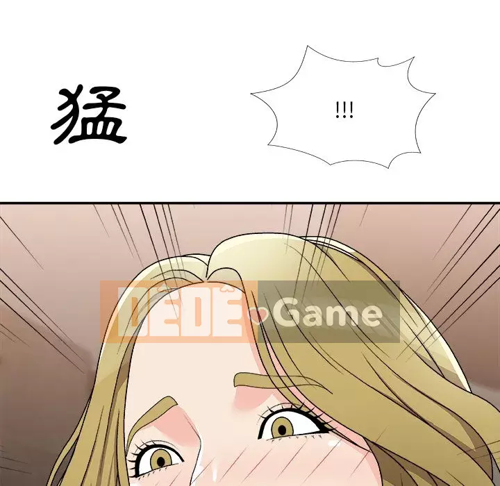 Cô neo Chương 78-79