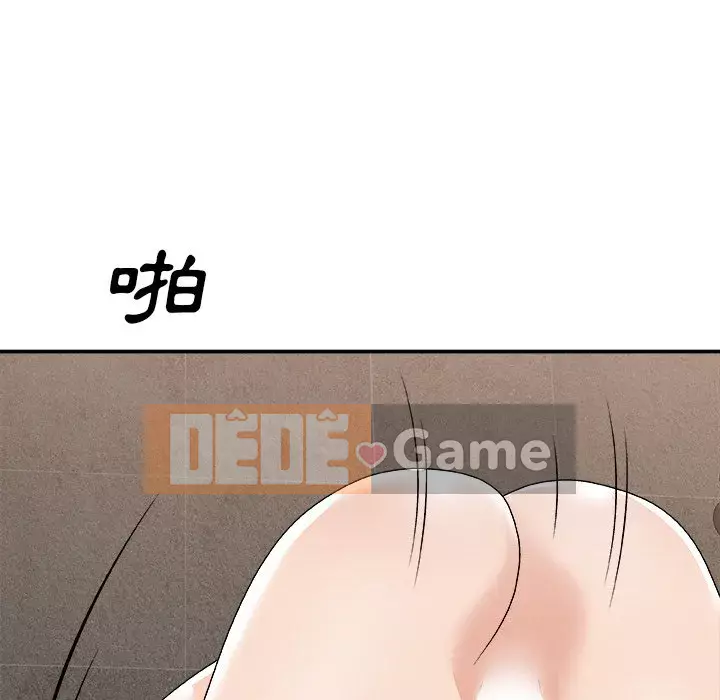 Cô neo Chương 78-79