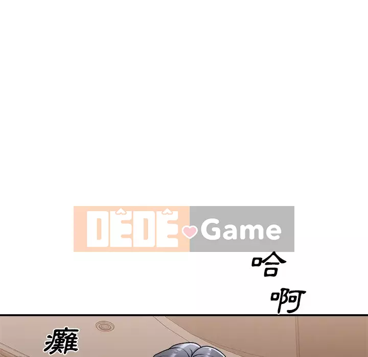 Cô neo Chương 78-79