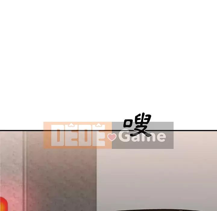 Cô neo Chương 78-79