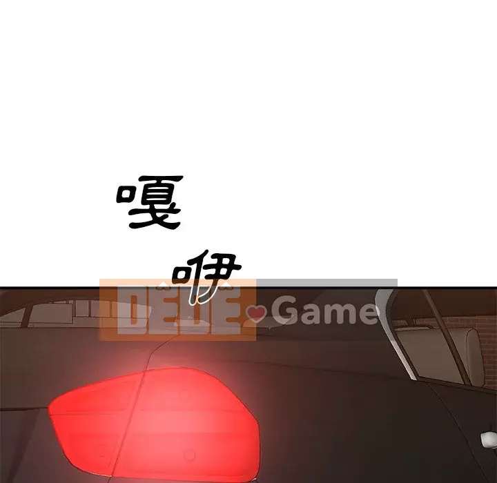 Cô neo Chương 78-79