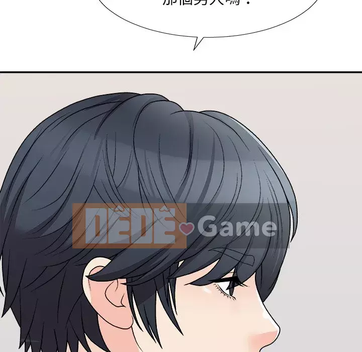 Cô neo Chương 78-79