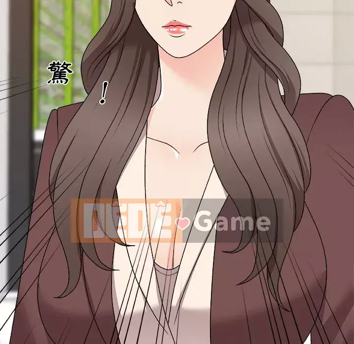 Cô neo Chương 78-79