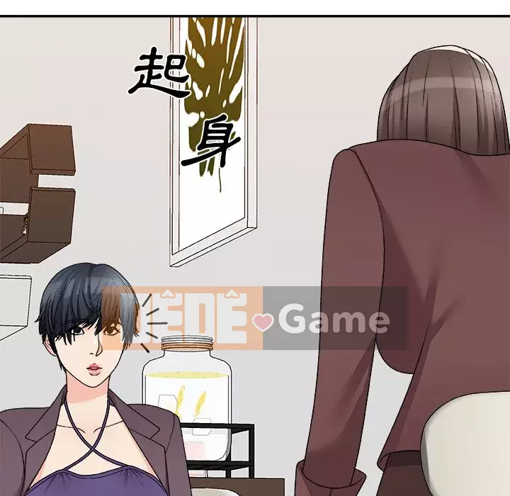 Cô neo Chương 78-79