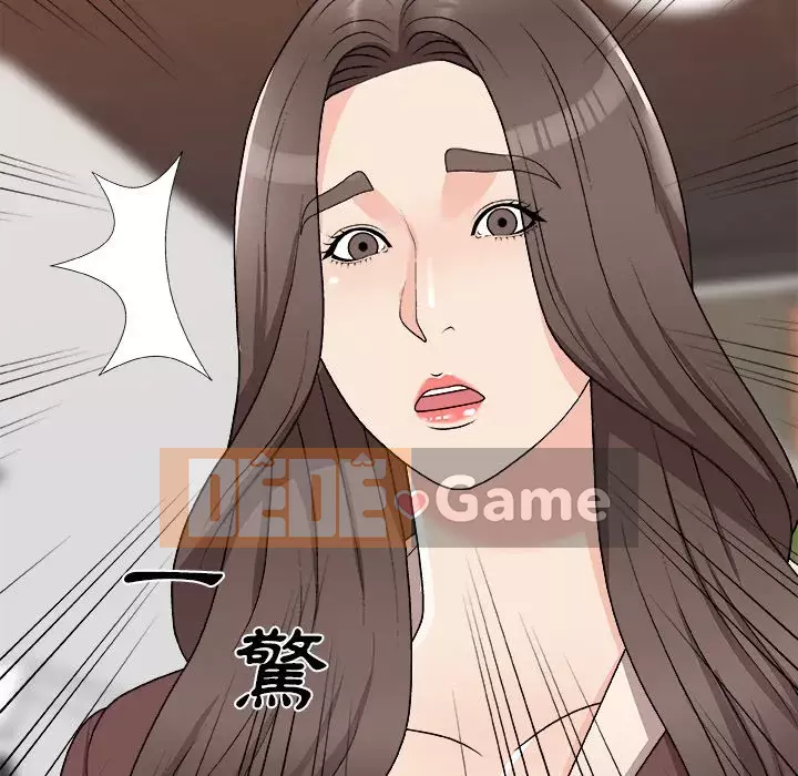 Cô neo Chương 78-79