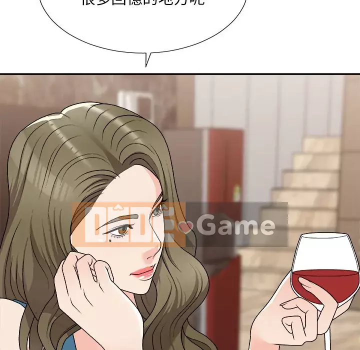 Cô neo Chương 78-79