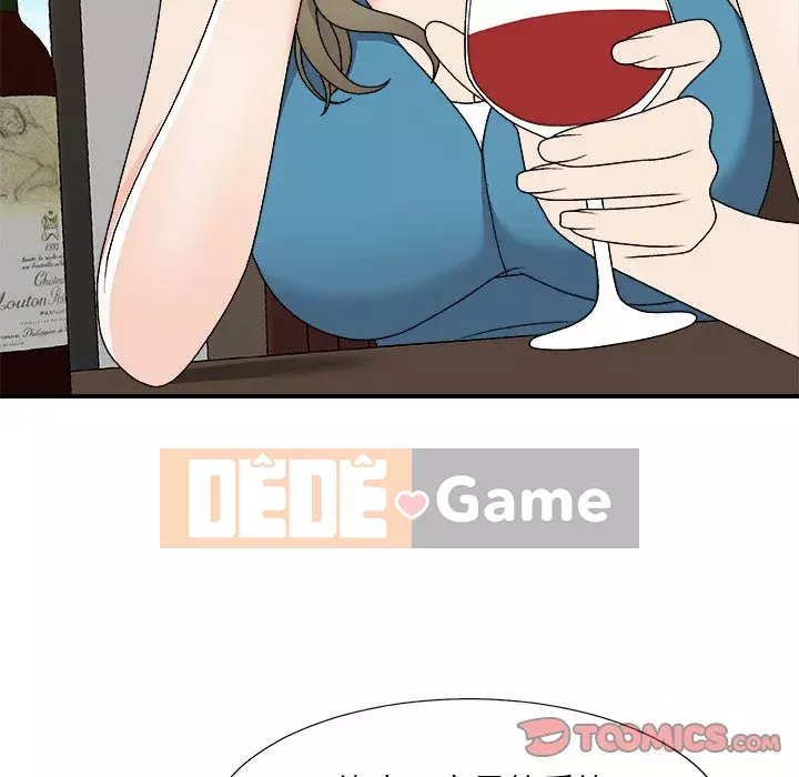 Cô neo Chương 78-79