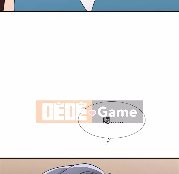 Cô neo Chương 78-79