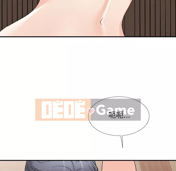 Cô neo Chương 78-79