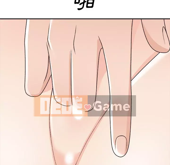 Cô neo Chương 78-79