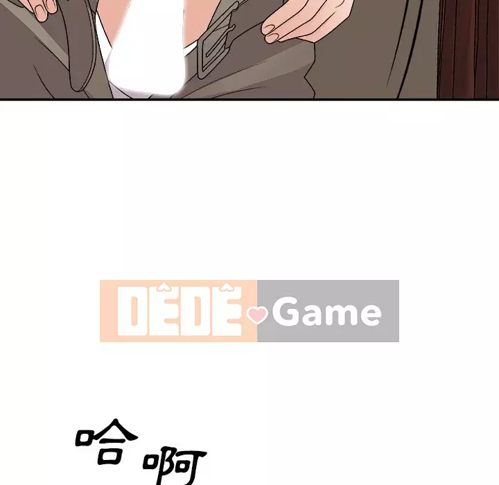 Cô neo Chương 78-79