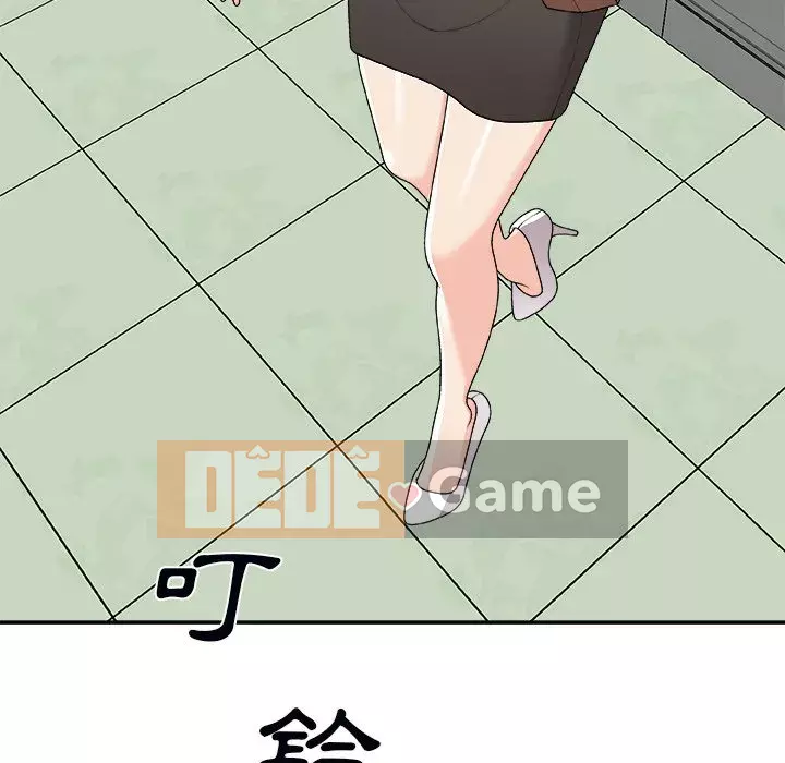 Cô neo Chương 74-75