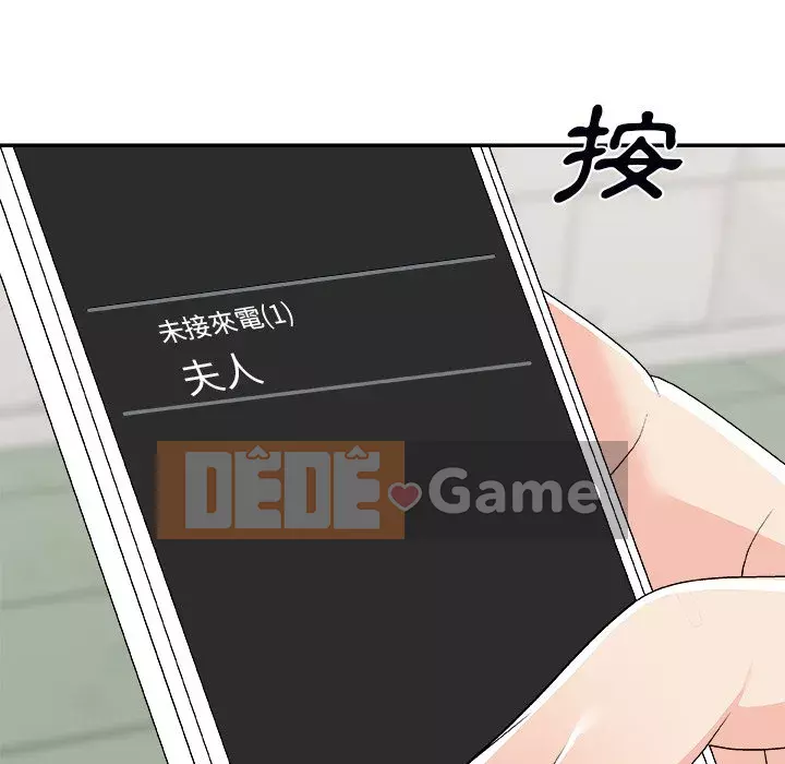 Cô neo Chương 74-75