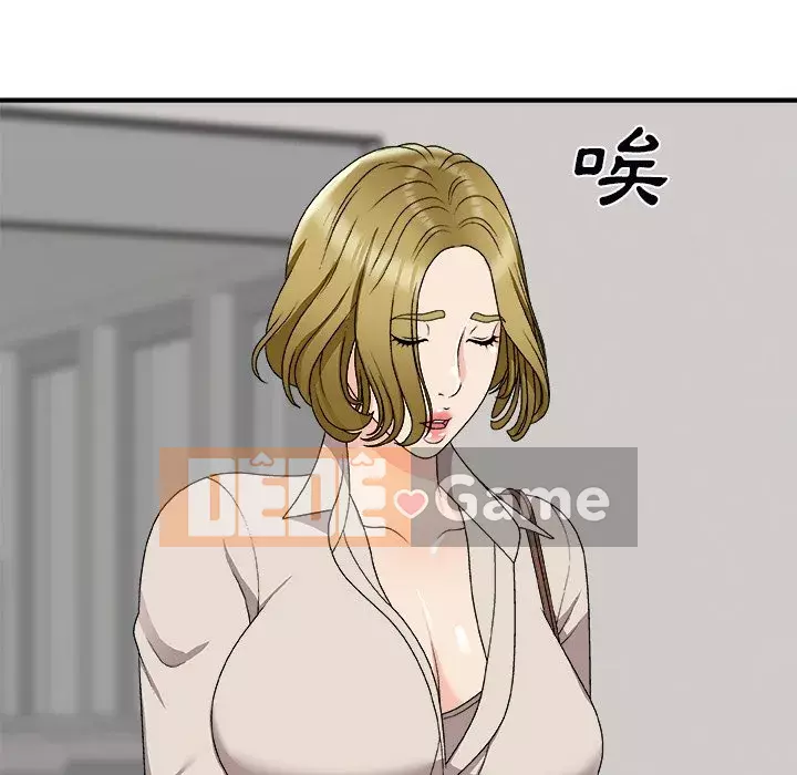 Cô neo Chương 74-75