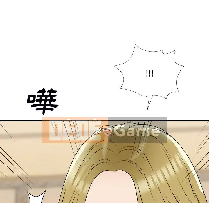 Cô neo Chương 74-75