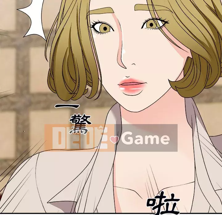 Cô neo Chương 74-75