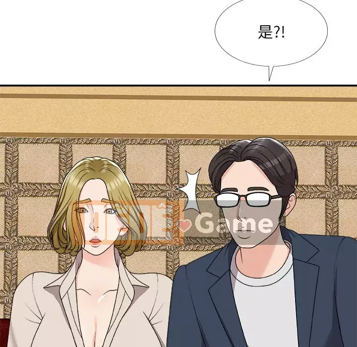 Cô neo Chương 74-75