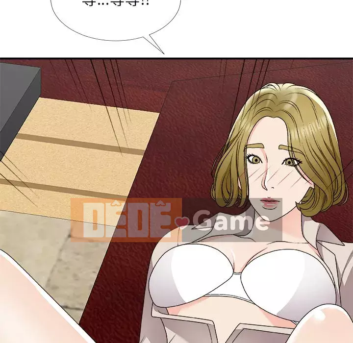 Cô neo Chương 74-75