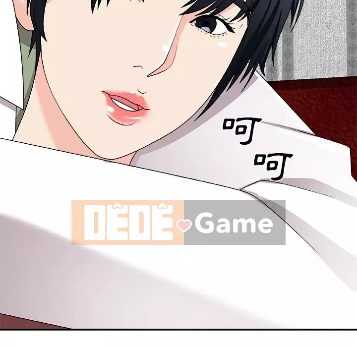 Cô neo Chương 74-75