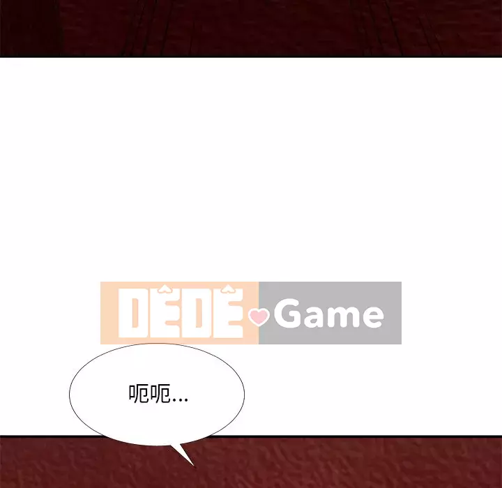 Cô neo Chương 74-75