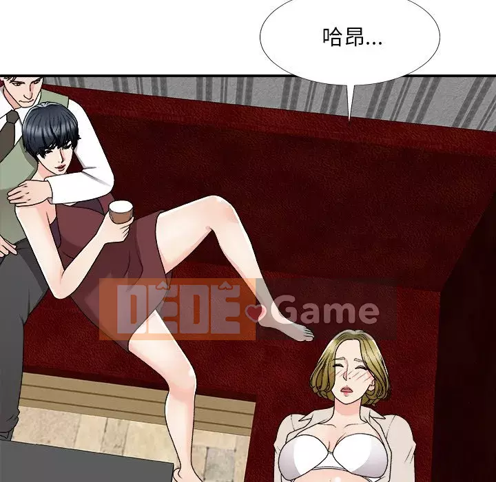 Cô neo Chương 74-75