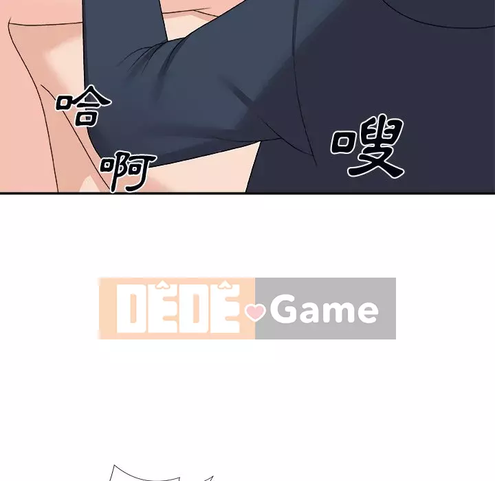 Cô neo Chương 74-75